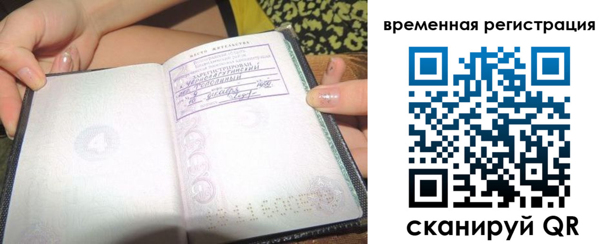 регистрация для школы в Махачкале