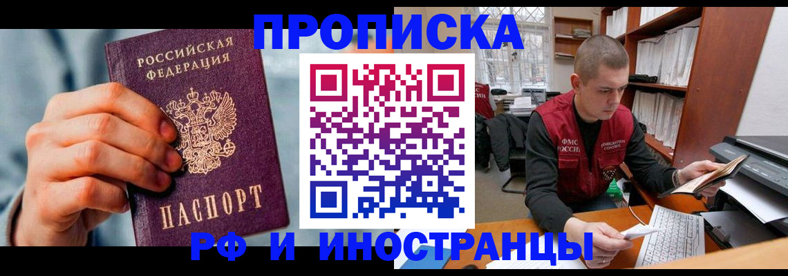 регистрация для школы в Махачкале